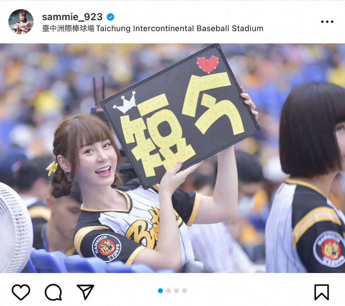 【画像・写真】阪神タイガースをテーマしたイベントでタテジマユニホームを着用して自身のネームボードを手に撮影するサミー。サミーの公式インスタグラムから（＠sammie_923）。