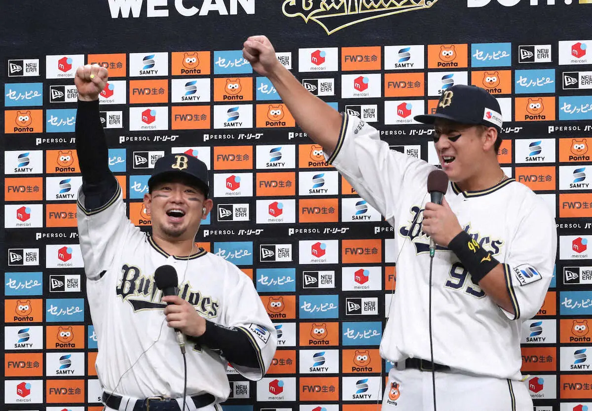 【画像・写真】オリ　ラオウ＆森が爆笑お立ち台「ほいさ～って、どうやるん？」「あれ、どんなんでしたっけ？」