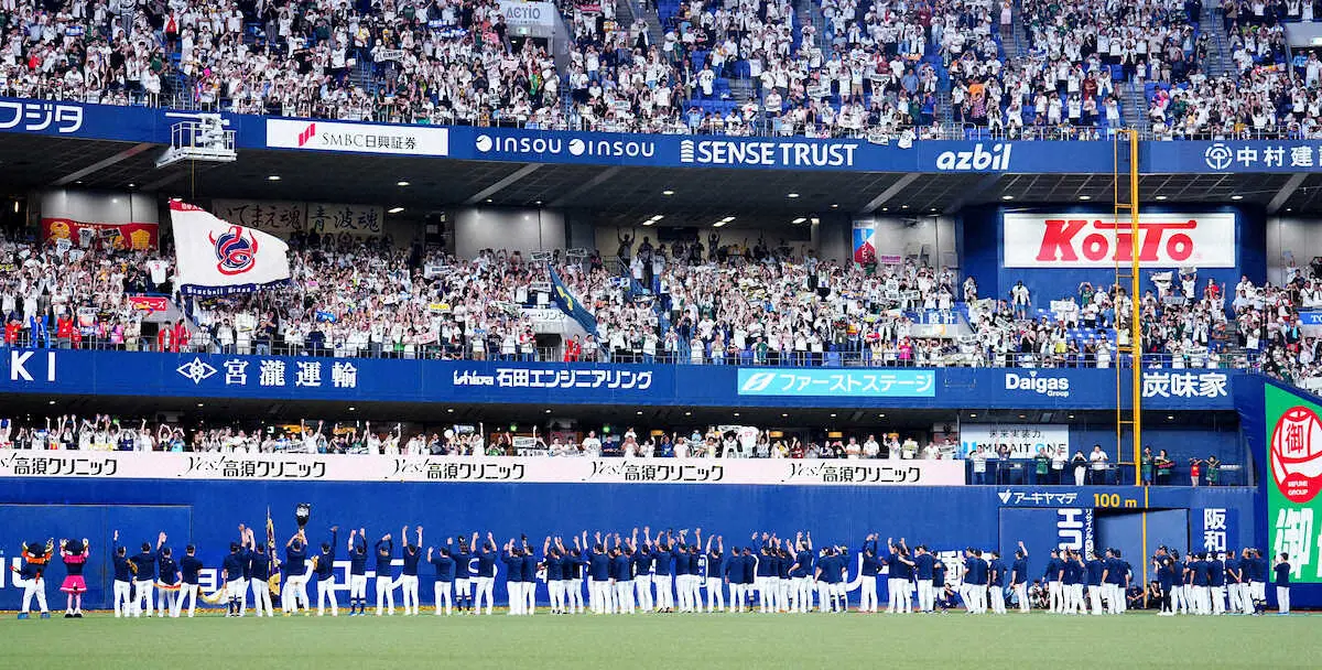 【画像・写真】オリックス3連覇！優勝セレモニー後にチアが抑えきれず涙…ネットもらい泣き「こっちもグッときた」