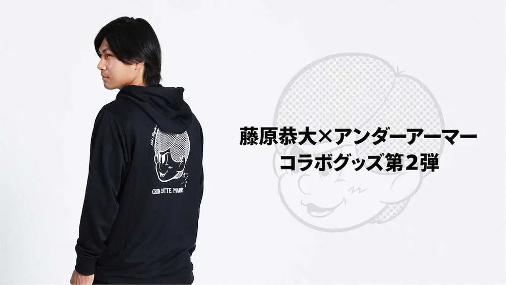 【画像・写真】ロッテ藤原×アンダーアーマー　コラボグッズ第2弾を29日から発売