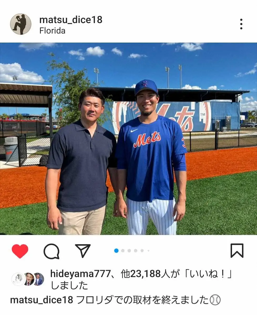 【画像・写真】松坂大輔氏が見た後輩・千賀の“強み”　前向きな考え方が米球界にフィット