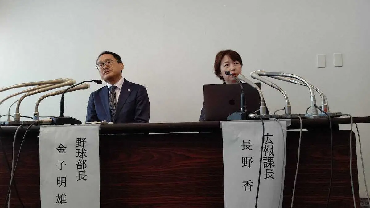 【画像・写真】「いじめ問題」　立大は木村コーチが明大戦の指揮＆4年生が神宮での活動を自粛