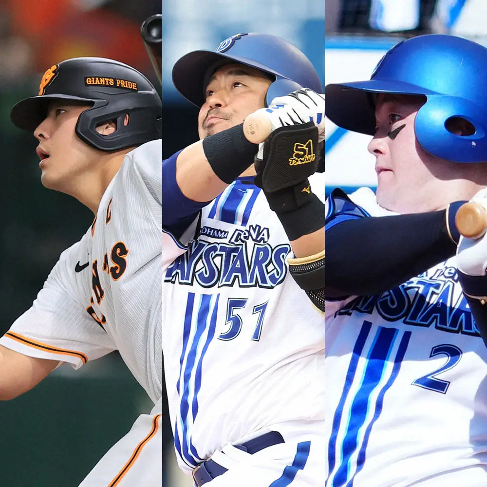 【画像・写真】【セ打者タイトル】DeNA・宮崎が6年ぶり首位打者、牧も初タイトル打点王　巨人・岡本和は貫録本塁打王