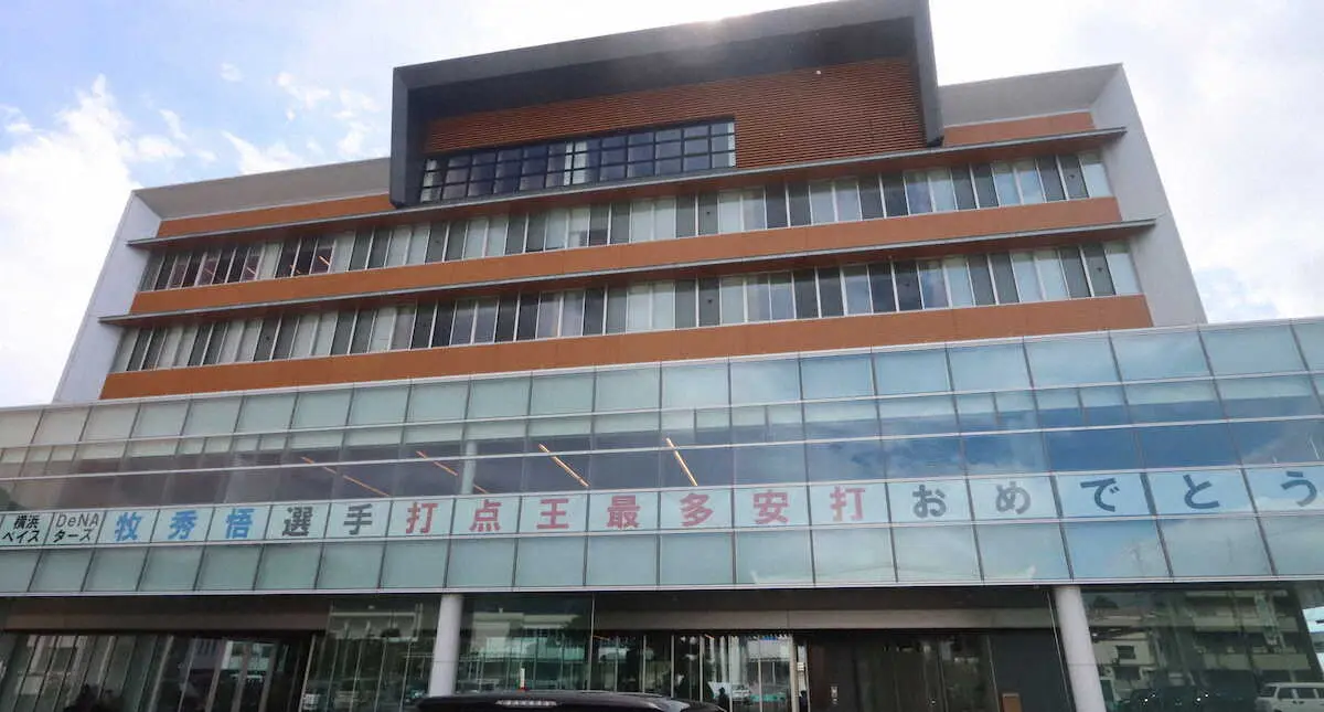 【画像・写真】DeNA・牧、地元の長野県中野市役所にタイトル祝福巨大横断幕登場