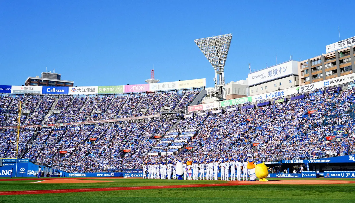 【画像・写真】DeNA、ハマスタでCS壮行無料有観客試合　番長ヨロシク、ファンに「雰囲気づくり協力して」