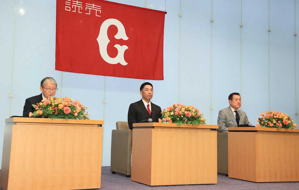 【画像・写真】巨人・阿部新監督が就任会見　原イズム継承「背番83」「3年契約」V奪還へ「アレではなく“アベ”で！」