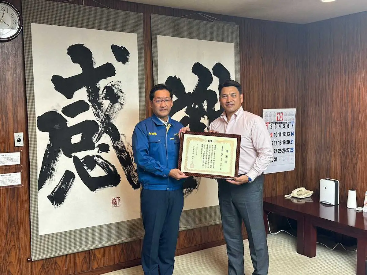【画像・写真】「愛基金」代表の井口資仁氏　いわき市などに台風13号被害の義援金を贈呈