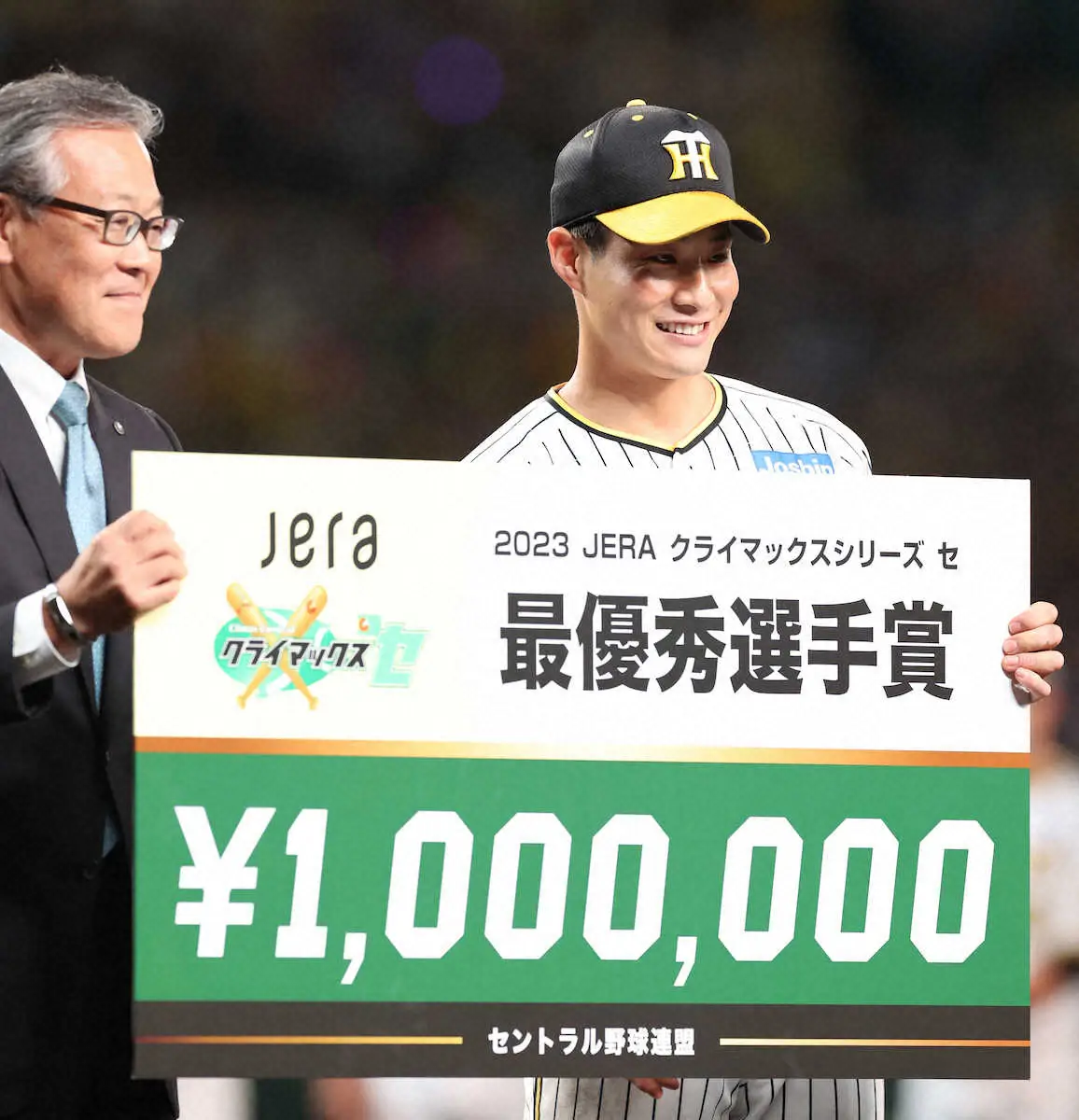【画像・写真】セCS　ファイナルSのMVPは阪神・木浪！　賞金200万円ゲット　岡田監督もMVPに指名