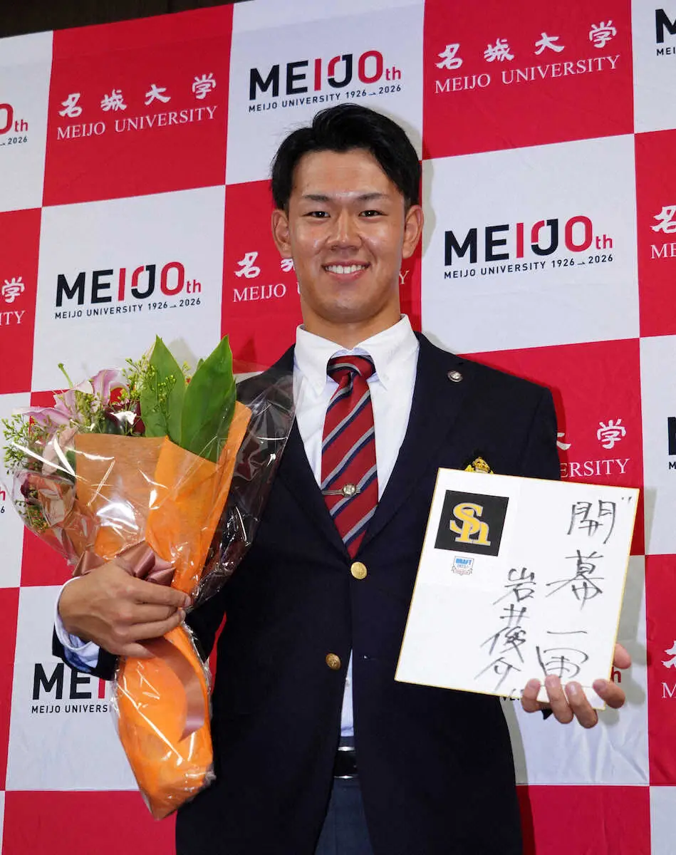 【画像・写真】ソフト2位・岩井「千賀投手のような、ほれぼれする投球をしたい」　名城大の最速156キロ右腕