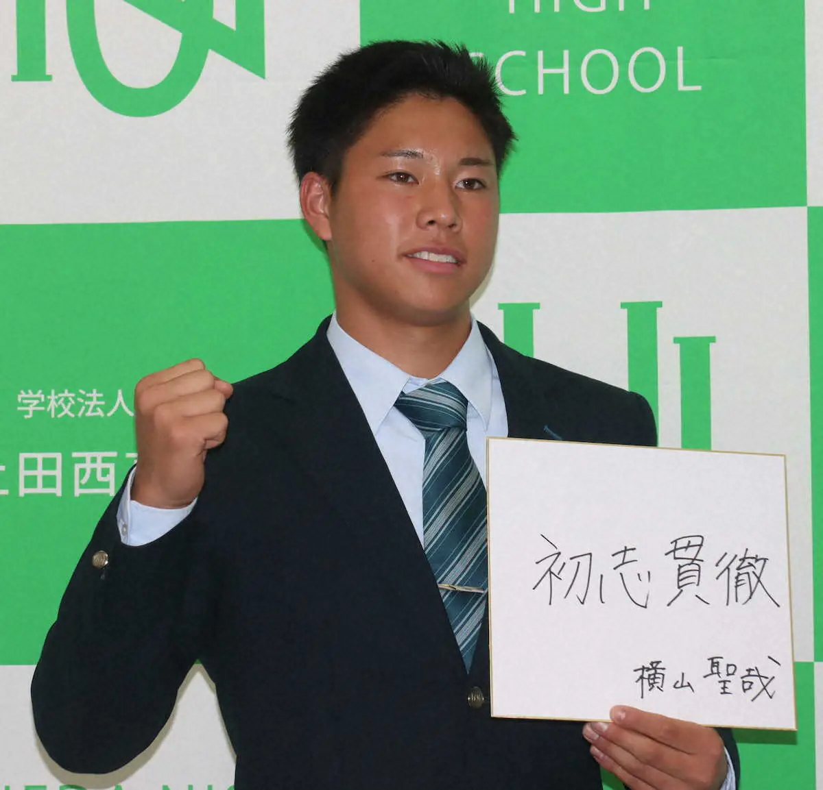 【画像・写真】オリックス1位・横山「フォームをまねた」　打撃はオリックスOBの吉田正尚を目標に