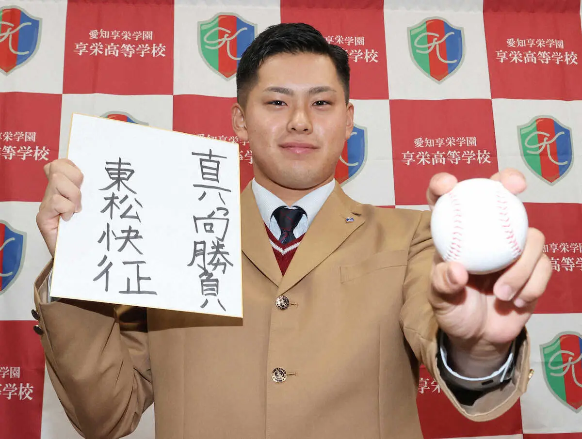 【画像・写真】オリックス3位・東松「一番最初に1軍デビューできるように」　入団同期で最速出世を誓う