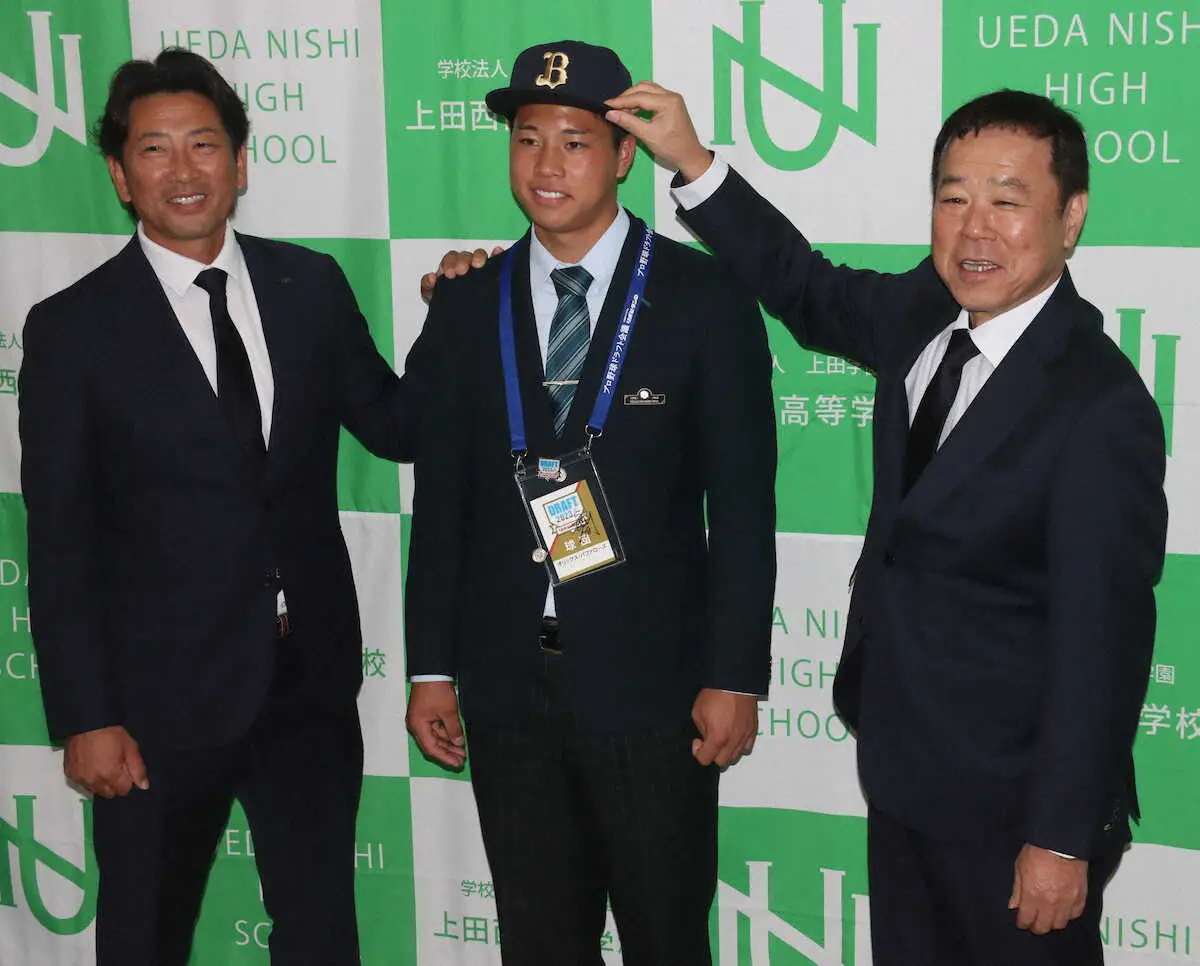 【画像・写真】オリックス1位・横山「一番下手だと思って頑張る」高校生No・1遊撃手　まずは日本S見て「戦い方吸収」