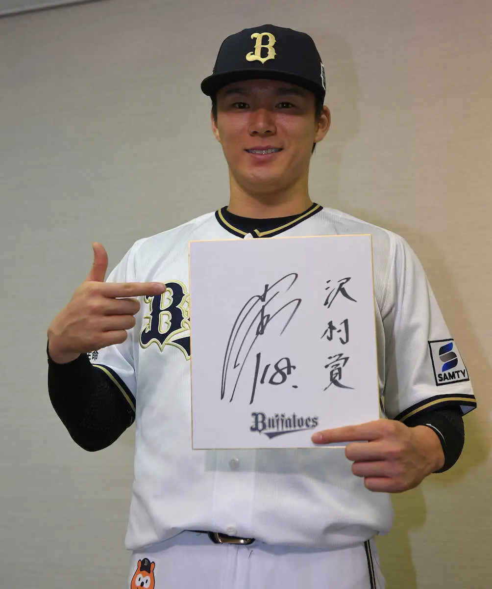 【画像・写真】オリ・由伸　3年連続で沢村賞受賞　金田正一以来史上2人目　3度の選出も史上最多タイ