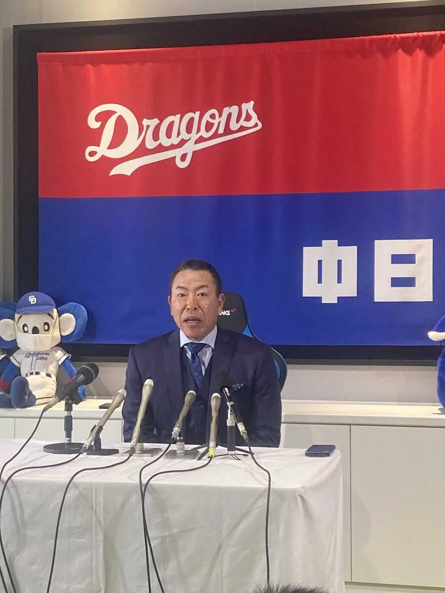 【画像・写真】中日・井上2軍新監督が就任会見「チームは薄い青になりつつあるので、濃い青に」兄貴分・立浪監督支える