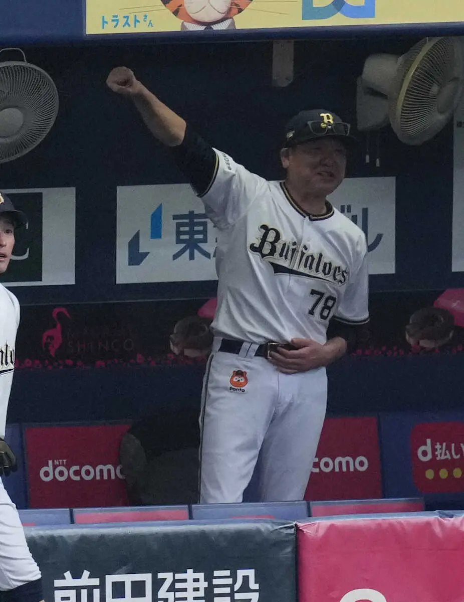 【画像・写真】オリックス2年連続日本一へ逆王手！初戦7失点KOの由伸が魂の138球、新記録14K完投で日本S初勝利