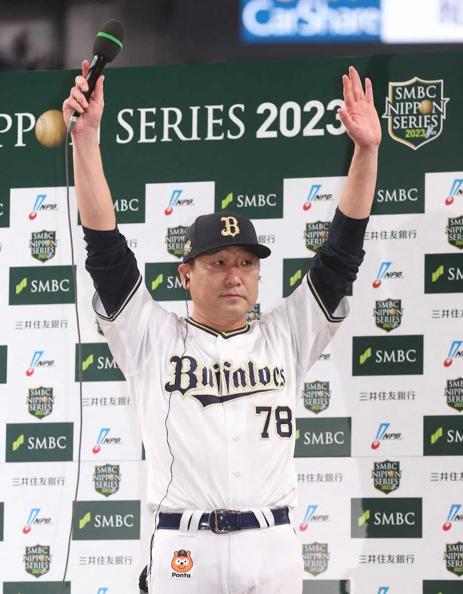 【画像・写真】オリ中嶋監督　ご機嫌お立ち台のあとはツンデレ“塩対応”「え？分かんなかったの？どういうこと？」