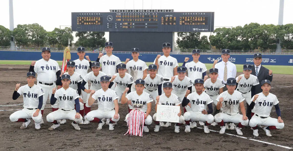 【画像・写真】大阪桐蔭が史上初の3連覇　明治神宮大会もV3に挑戦