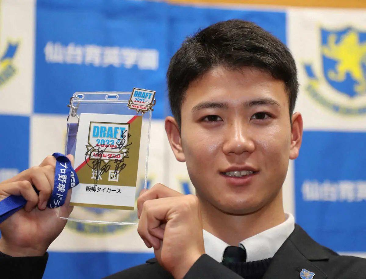 【画像・写真】阪神ドラフト3位指名の山田脩也が“山田級”の活躍に意欲　燕・哲人のように「将来的には…」