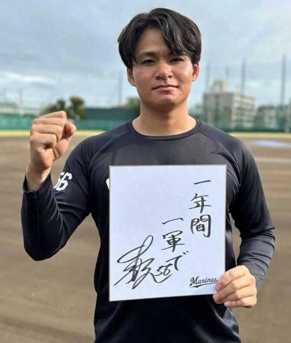 【画像・写真】ロッテ・中森　780万円増でサイン　勝負の来季へ「先発で勝負したい」
