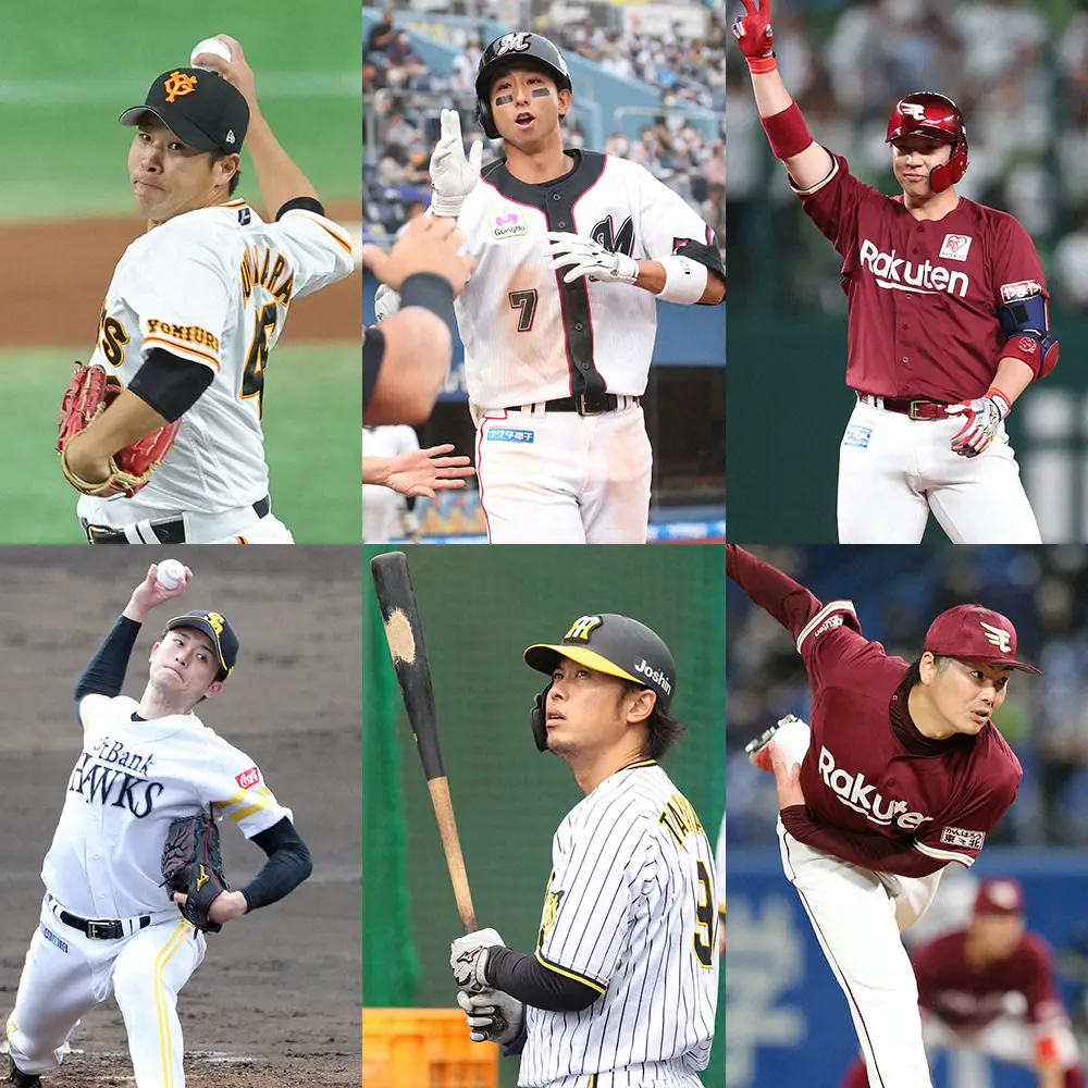 【画像・写真】【一覧】プロ野球戦力外通告12球団143人で終了　ドラ1は高山俊、炭谷ら12人　15日にトライアウト