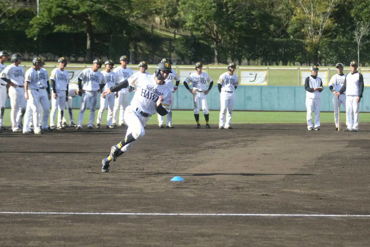 【画像・写真】ソフトバンクに走塁改革　「ホークス・メソッド」確立へ