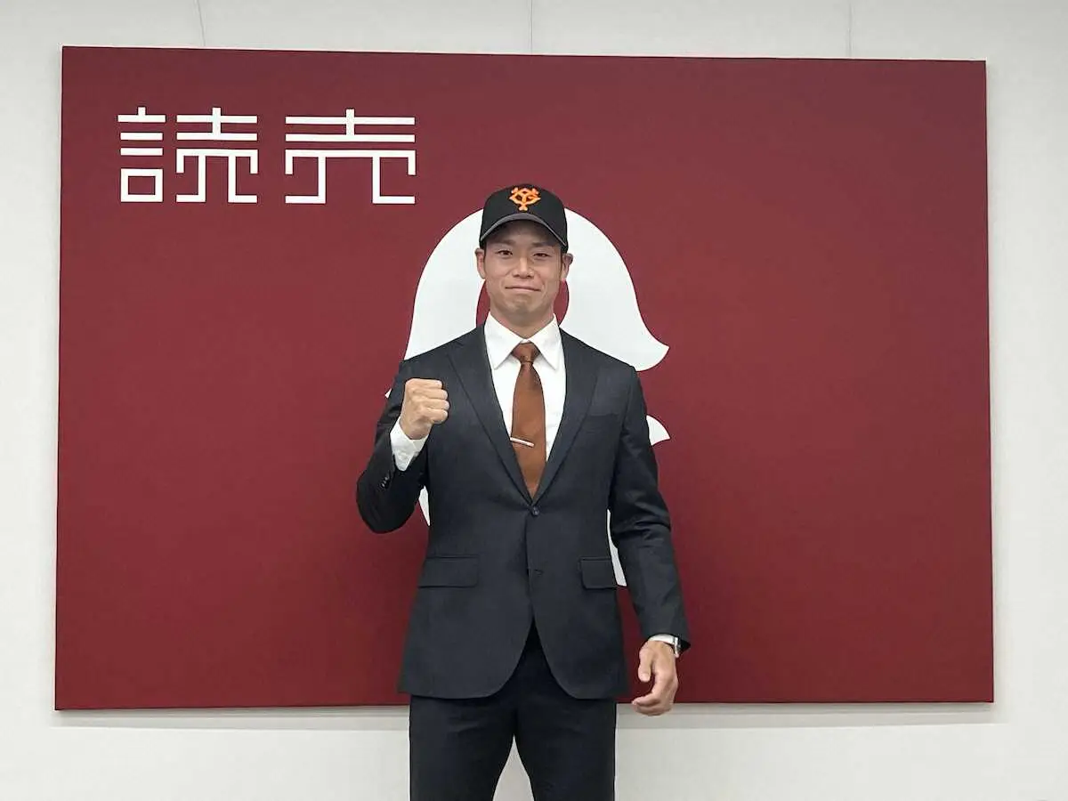 【画像・写真】巨人にトレード加入した前オリックスの近藤が会見「1球1球闘魂込めて投げていきたい」と意気込み