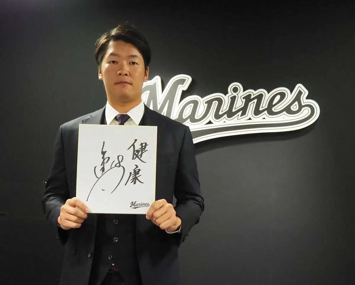 【画像・写真】ロッテ・二木　1軍登板なく大幅減も「また、あの緊張感を味わいたい」　