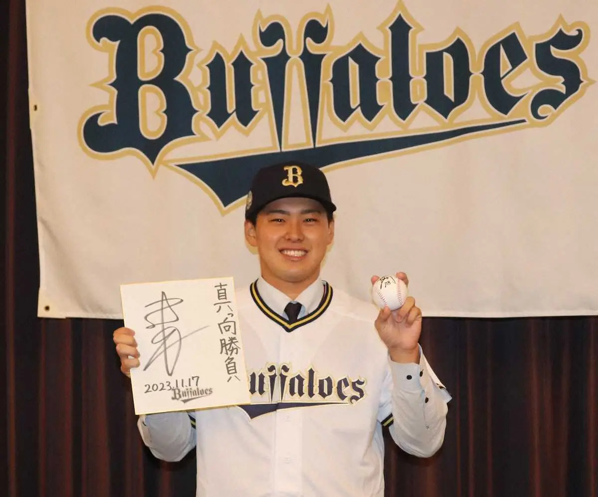 【画像・写真】オリックスドラ3位・東松が仮契約　最速152キロ左腕「ワクワクでいっぱい」