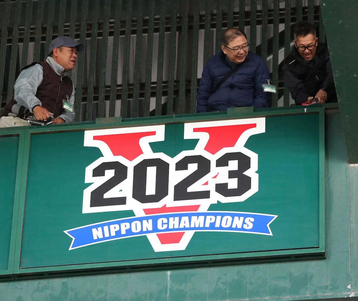 【画像・写真】甲子園球場に「V 2023」の日本一パネル　25日、ファン感謝デーで一般公開