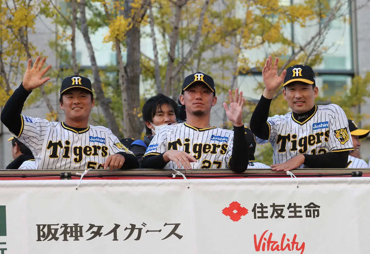 【画像・写真】＜阪神　優勝パレード＞沿道のファンに手を振る（左から）前川、伊藤将、岩崎（撮影・平嶋　理子）