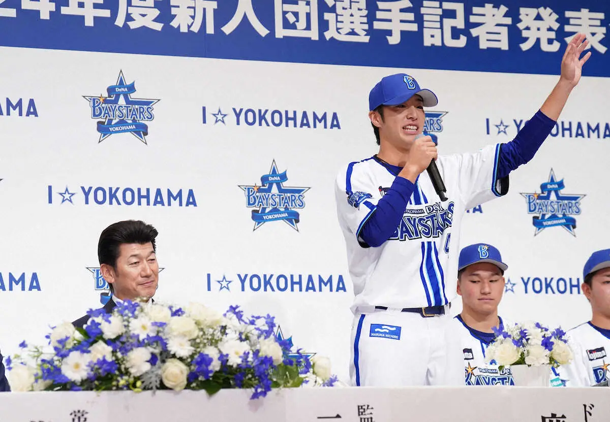 【画像・写真】DeNAが新入団会見　恒例「ハマの～」一挙紹介　ドラ1度会は「ハマの一番星」背番号は4