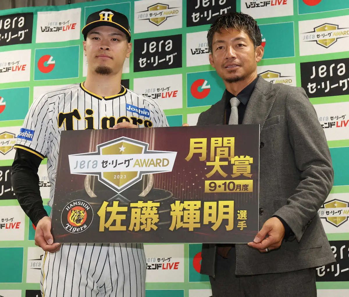 【画像・写真】阪神・佐藤輝　85年掛布雅之以来の生え抜き40発へ　鳥谷氏も太鼓判「50本打てる」