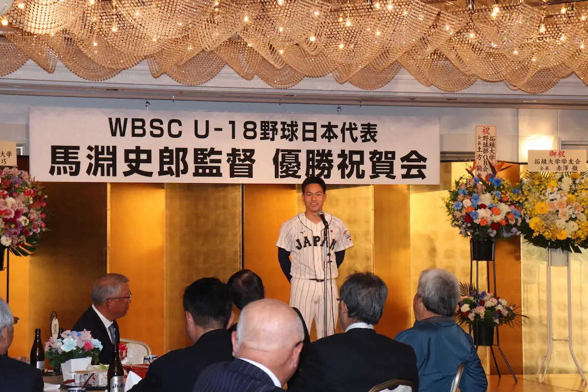 【画像・写真】馬淵監督の世界一を祝う会開催　馬淵監督「今年のようなチームで負けたら本望」　拓大野球部OB会主催