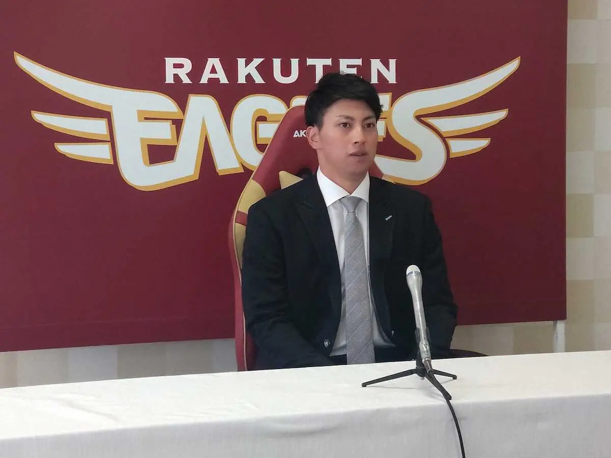 【画像・写真】楽天　小郷は大幅増の3100万円でサイン　年俸アップの理由はあの人　「助けてもらった」