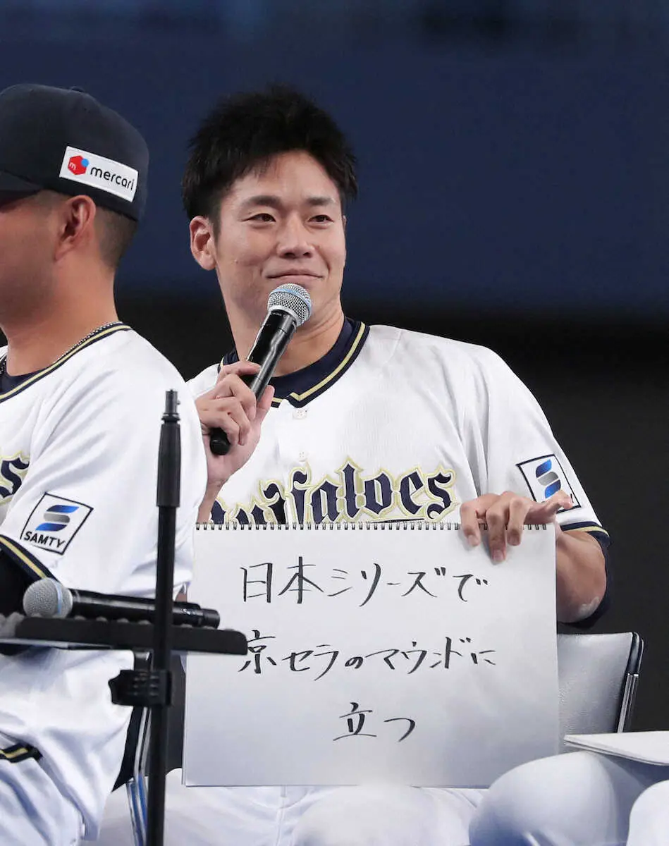 【画像・写真】巨人移籍の近藤　オリファン感でいじられまくり「今日終わったら標準語。関西弁は置いていく」