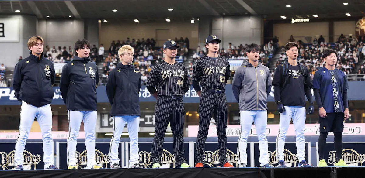 【画像・写真】オリ・ファン感でサードユニ披露　頓宮「むっちゃカッコいい。ヤバいっす」