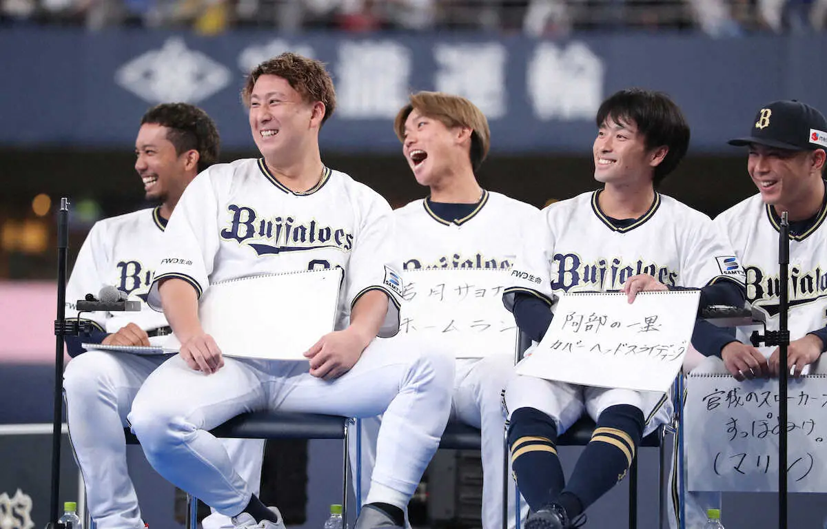 ＜オリックスファンフェスタ＞オリトークで爆笑する（左から）宗、杉本、石川、福田、若月（撮影・後藤　正志）