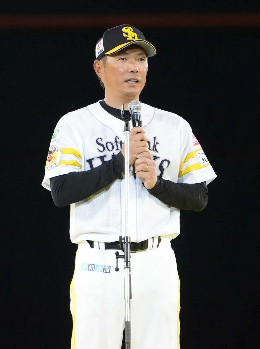 【画像・写真】ソフトバンク・小久保監督「この大歓声の前で優勝の喜びを…」　鷹奉祭で力強くV宣言
