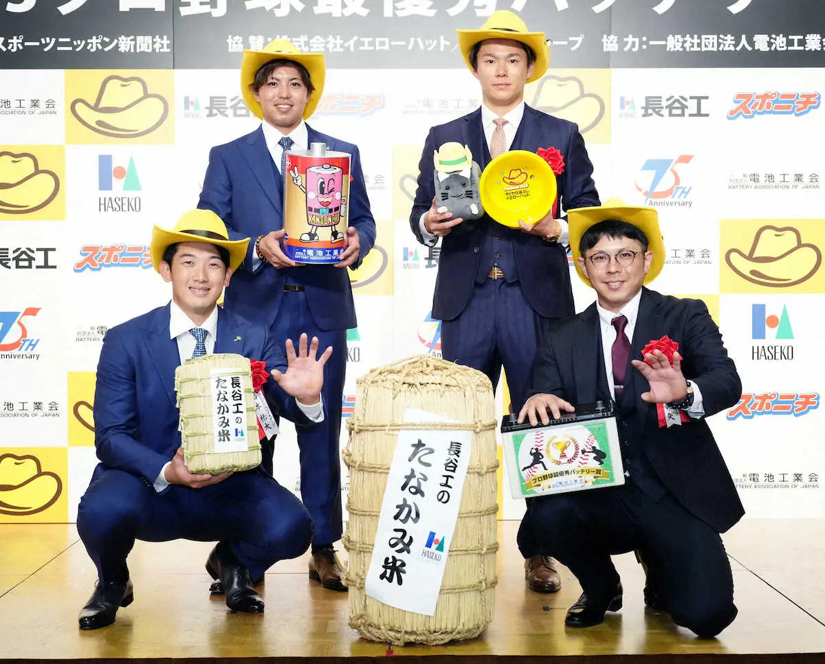 【画像・写真】バッテリー賞表彰式　恒例の電池の使い道に東は「子供のおもちゃに」　米60キロは若月「1週間で！」