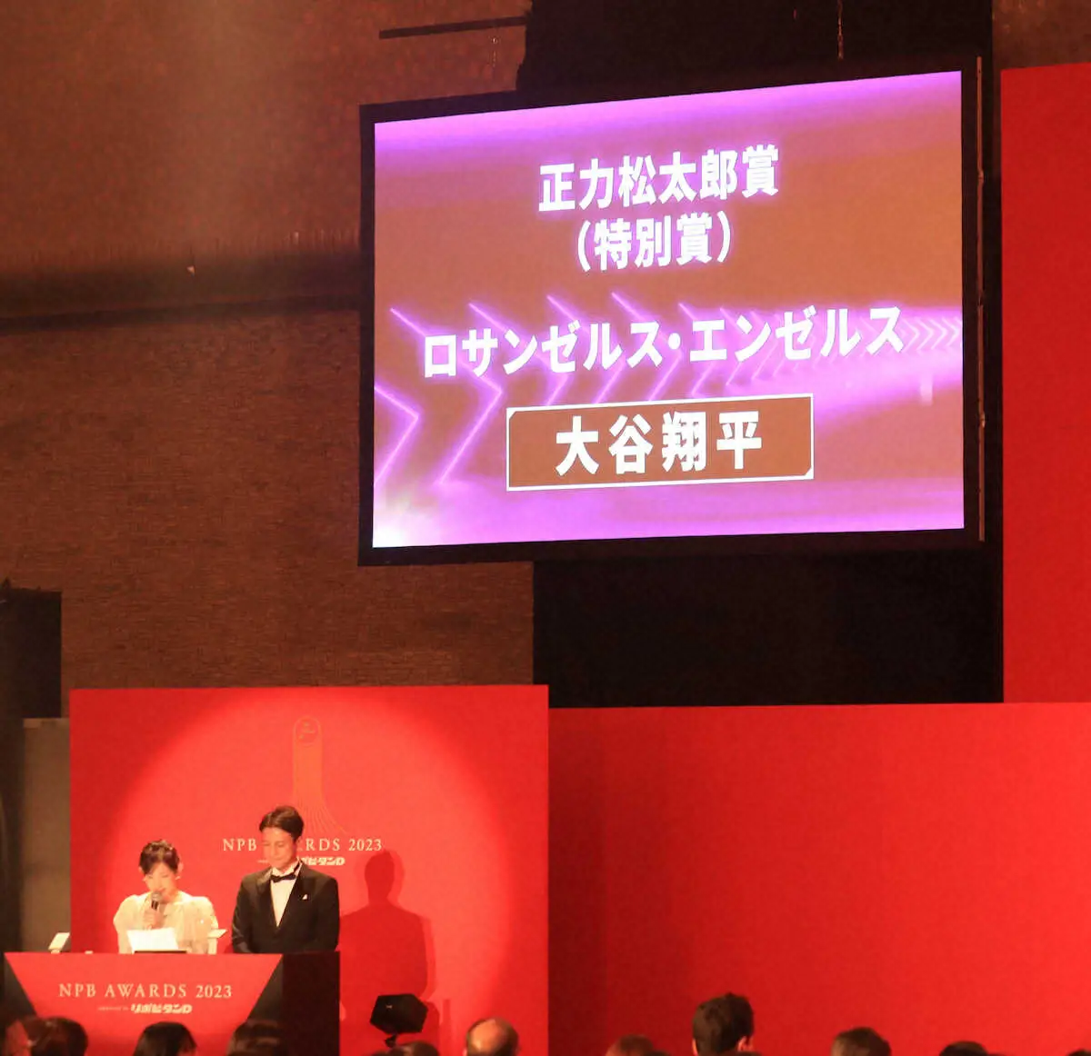 【画像・写真】大谷翔平「光栄」　正力賞特別賞2年ぶり2度目受賞