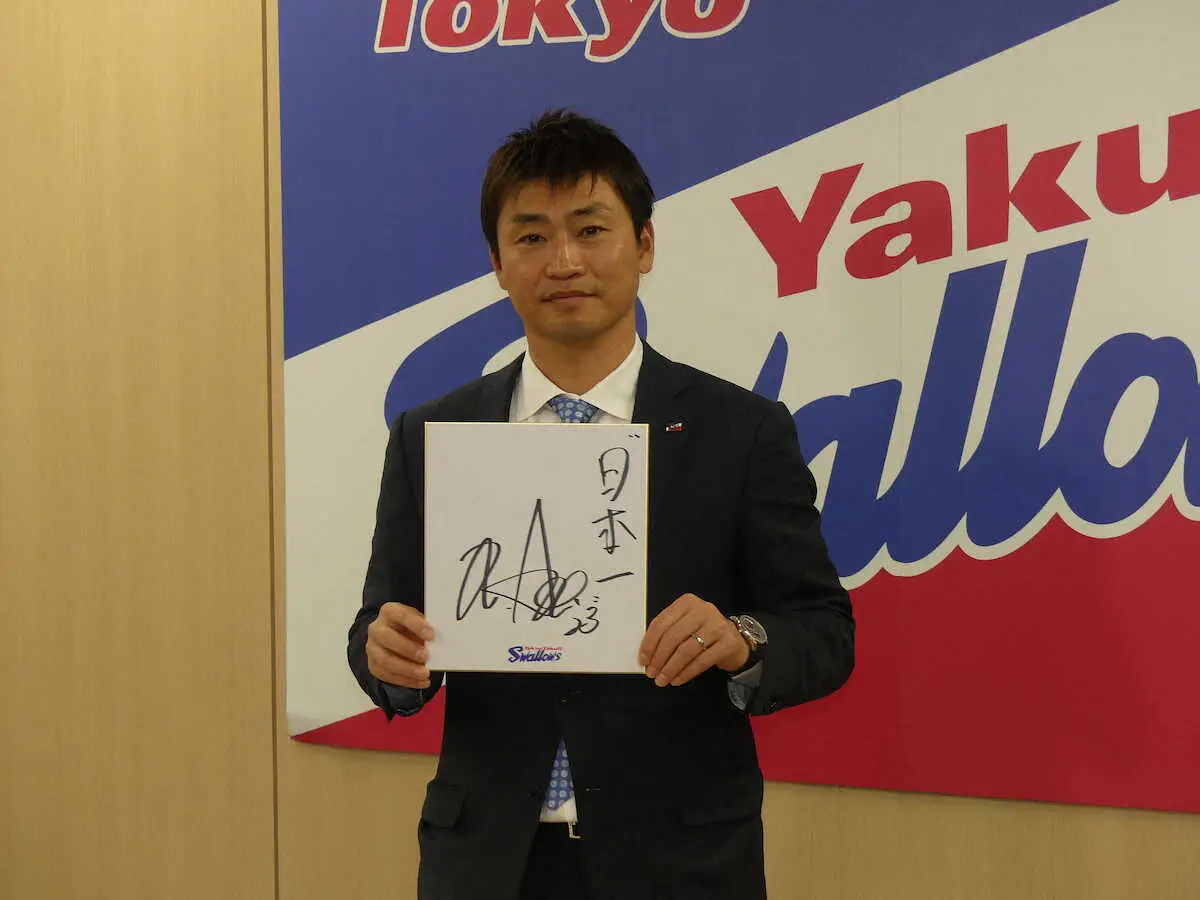 【画像・写真】ヤクルト青木　優勝パレード熱望　2億円ダウンで契約更改