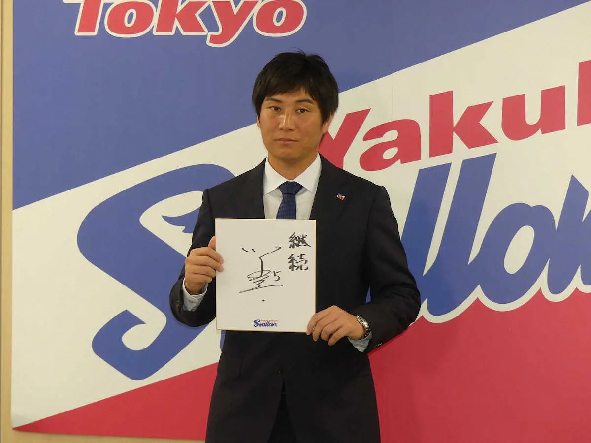 【画像・写真】ヤクルト川端　来年も代打の切り札で打率3割「継続」　年俸500万円アップで契約更改