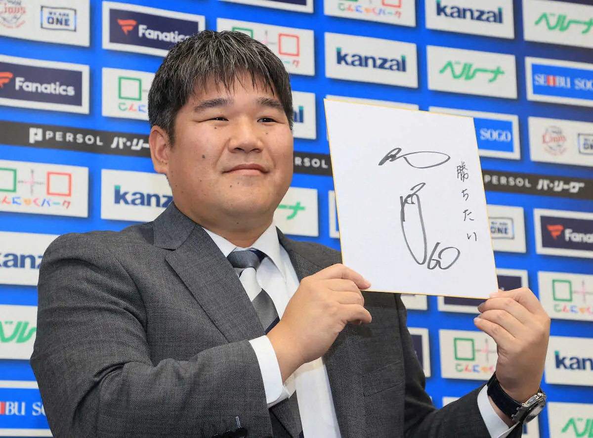 【画像・写真】西武中村剛也5000万円減の1・5億円サイン　1年契約　500本塁打まで29本「30本打つつもりで」