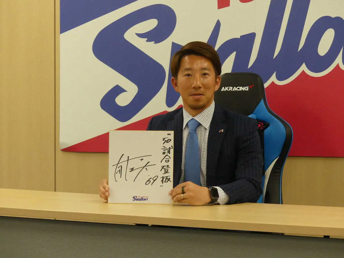 【画像・写真】ヤクルト今野　800万円ダウンで更改　来季は元ソフト嘉弥真との移籍組共闘と50試合登板誓う