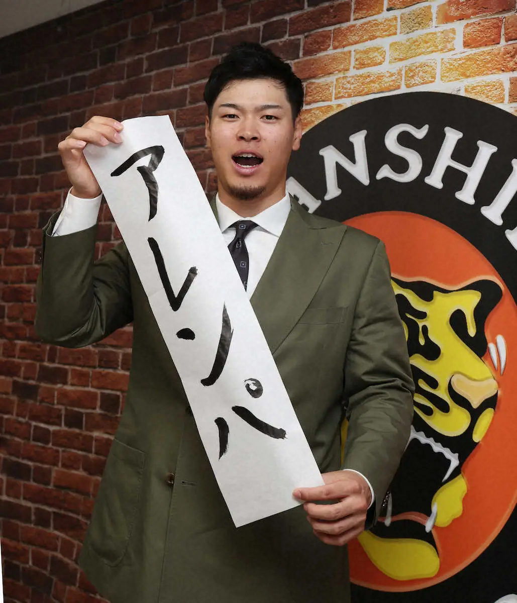 【画像・写真】阪神・佐藤輝、球団内野手で初の4年目で1億到達　6500万円増の1億5000万円「家でも買おうかな」