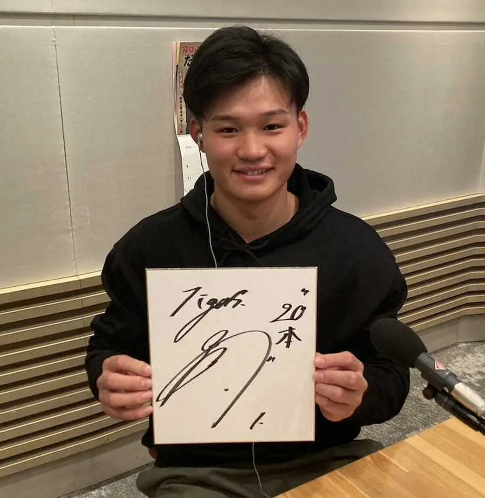 【画像・写真】阪神・森下　20発＆20盗塁に手応え　パワーアップ計画順調「状態は良い。足も速くなっている感覚ある」