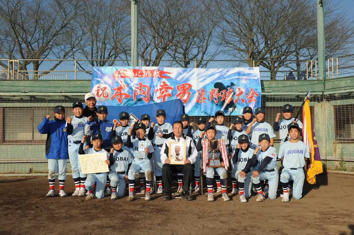 【画像・写真】常磐軟式野球スポーツ少年団　木内幸男旗少年野球大会3連覇　半谷主将がMVP