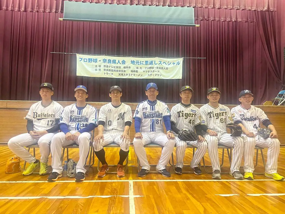 【画像・写真】ロッテ荻野「プロ野球・奈良県人会」野球教室に参加「少年時の気持ちを思い出し、来年頑張る気持ちが」