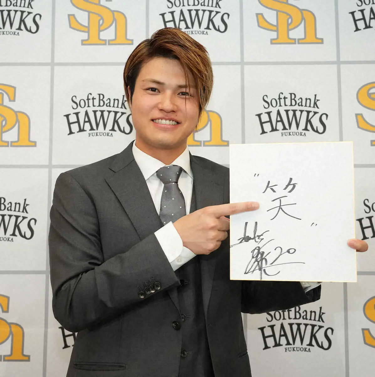 【画像・写真】ソフトバンク・甲斐野「オスナから9回を奪えたらカッコいい」　MVP投球術で守護神奪う