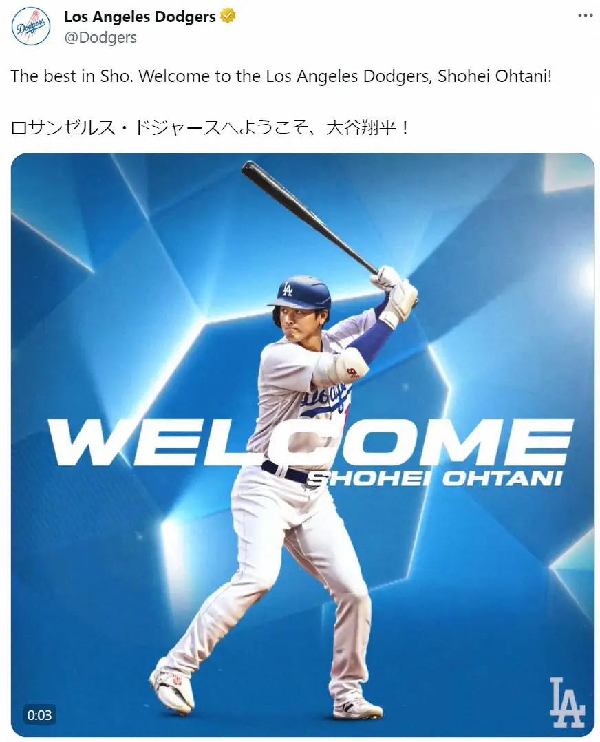 公式MLB Korea ドジャース メジャーリーグ 男女兼用 大谷翔平メジャー